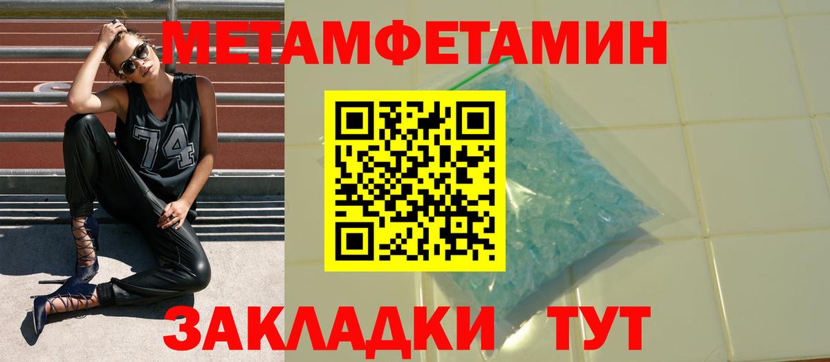 Amphetamine 97% Тобольск