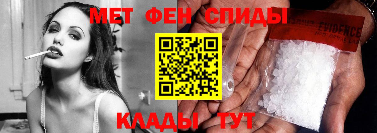 Тобольск  Amphetamine  Вход с VPN  АМФЕТАМИН Розовый 