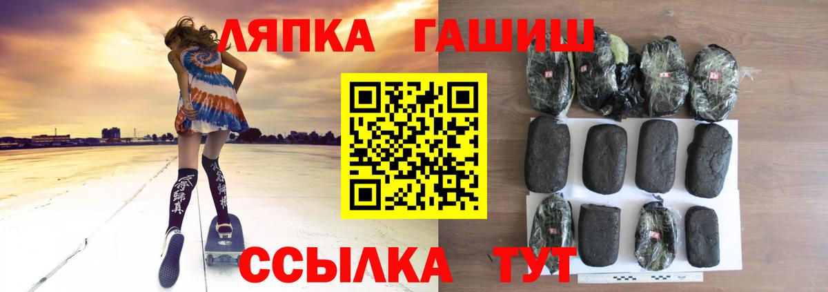 ГАШ Cannabis  Вход с VPN  Тобольск  Гашиш гарик 
