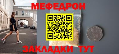 соль ск Гуково