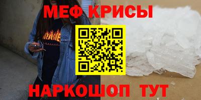 соль ск Гуково
