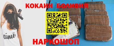 кокаин VHQ Гулькевичи