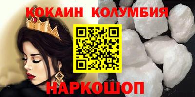 соль ск Гуково