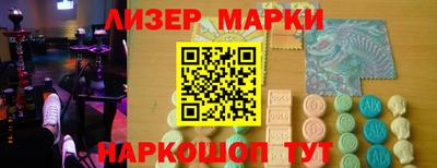 кокаин VHQ Гулькевичи