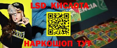 соль ск Гуково