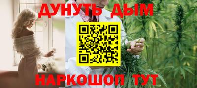 соль ск Гуково