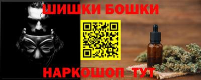 кокаин VHQ Гулькевичи