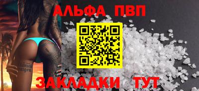 кокаин VHQ Гулькевичи