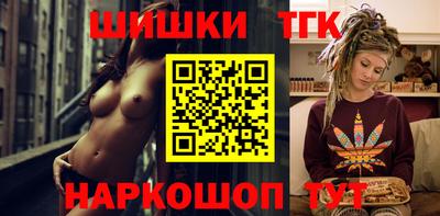 соль ск Гуково