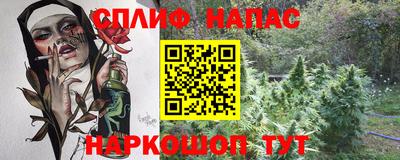 соль ск Гуково