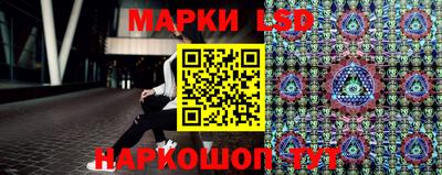 соль ск Гуково