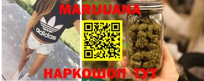 соль ск Гуково
