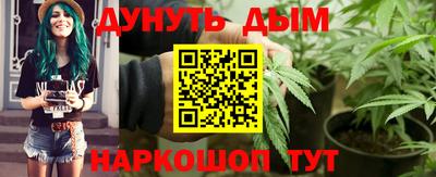 гашиш Дмитров