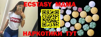 кокаин VHQ Гулькевичи