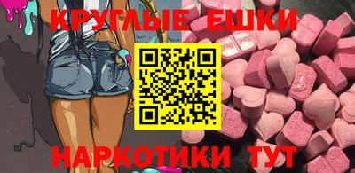 соль ск Гуково