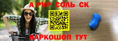 героин Гудермес