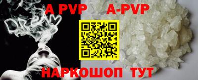 меф Добрянка