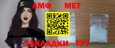 соль ск Гуково