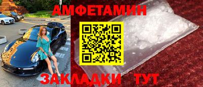 кокаин VHQ Гулькевичи