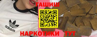 кокаин VHQ Гулькевичи