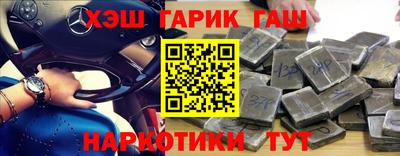 кокаин VHQ Гулькевичи