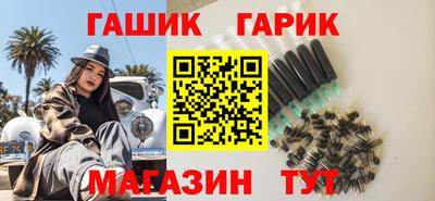 соль ск Гуково
