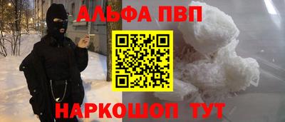 кокаин VHQ Гулькевичи