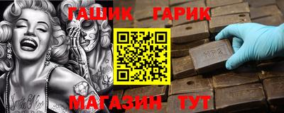героин Гудермес