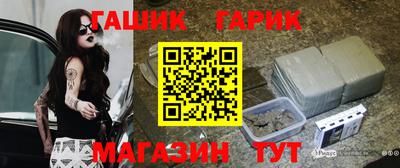героин Гудермес