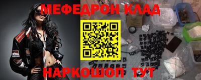 кокаин VHQ Гулькевичи