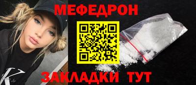 соль ск Гуково