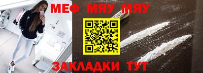 кокаин VHQ Гулькевичи