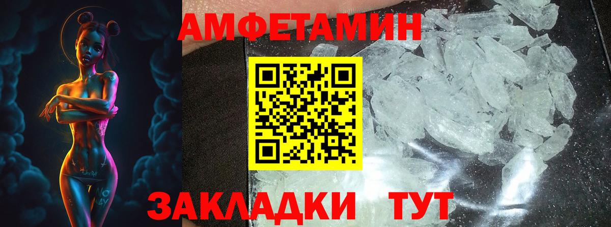 Метамфетамин винт  Вход с VPN  Тобольск 