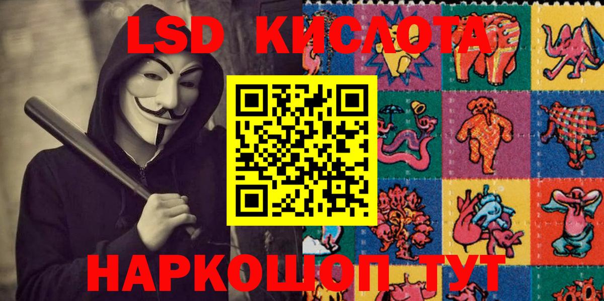 Тобольск  Наркотические марки 1,5мг  Вход с VPN  Наркотические марки 1,5мг 